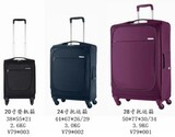 ����!ר����Ʒ��Samsonite/��������V79���������� 20/24/28��