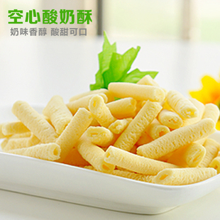  热卖4年 镇店之宝 空心酸奶酥 奶酪 内蒙古  250g