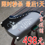 【扬州韵扬】古筝 黑檀阴刻演奏古筝 厂家直销 秒杀价498元