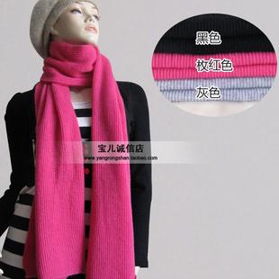 秋冬双起针多色长款手织羊绒加厚韩国版大围巾