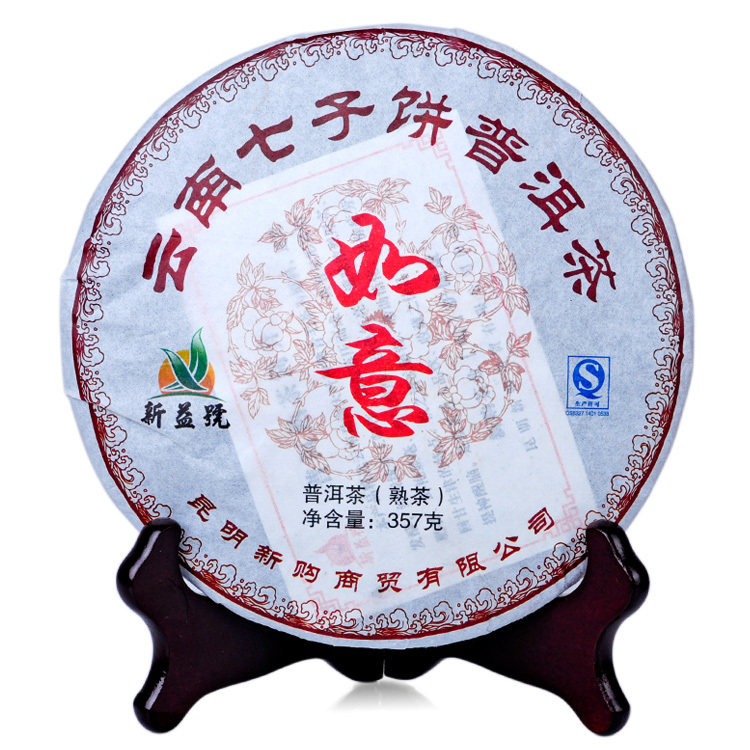 [一淘专享价]普洱茶 熟茶 新益号如意茶饼 七子饼茶叶 357g 包邮