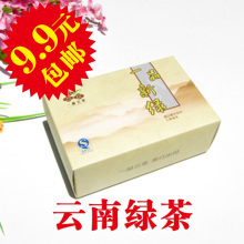 特价9.9元包邮 云南绿茶叶 一品新绿 2011年秋茶 80克装 买2送1