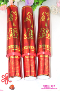  婚庆用品礼花筒/婚礼必备礼宾花/华福双喜彩花/营造气氛礼炮40cm
