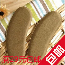 满29包邮 加厚 后跟贴 防磨脚 防磨贴 后跟帖 半码贴 鞋垫