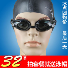 捷佳近视游泳镜opt2660 包邮正品泳镜防水防雾 男女通用特价新品