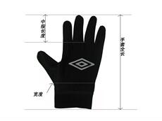 перчатки вратаря Подлинная компания Umbro/Умбро перчатки