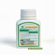 健之素多用消毒片泡腾片家用医用环境厨具洗衣机消毒片无毒无残留