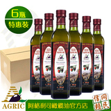 阿格利司 希腊进口特级初榨橄榄油500ML*6瓶 美容烹饪 实惠套装
