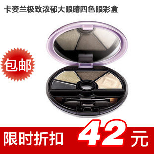 包邮 <span class=H>卡姿兰</span><span class=H>极致</span><span class=H>浓郁</span><span class=H>大</span><span class=H>眼睛</span><span class=H>四</span><span class=H>色</span><span class=H>眼彩</span><span class=H>盒</span> <span class=H>眼影</span> 专柜正品彩妆 可验货