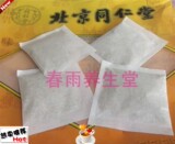 taobao english 7068538860