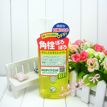 [������ױ]�ձ�ԭװ���� ���������жױ��250ML Ů�������