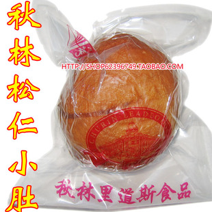  东北黑龙江特产哈尔滨秋林里道斯正宗松仁小肚副食肉类熟食小吃的