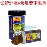 为什么我用的ADA水草 泥水 老是黄_ 泥水任务 怎