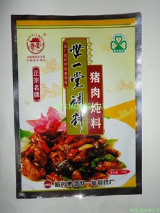  哈尔滨世一堂调料 烹调佐餐佳品 猪肉炖料 调味品 10克