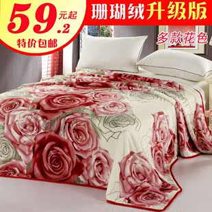  法兰绒毛毯 珊瑚绒毯子升级版 单/双人毛毯 保暖床单毯 特价包邮