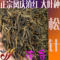 上下架计划:红茶包邮 大叶种滇红茶 一芽一叶松针  经典58 茶味十足 散茶批发