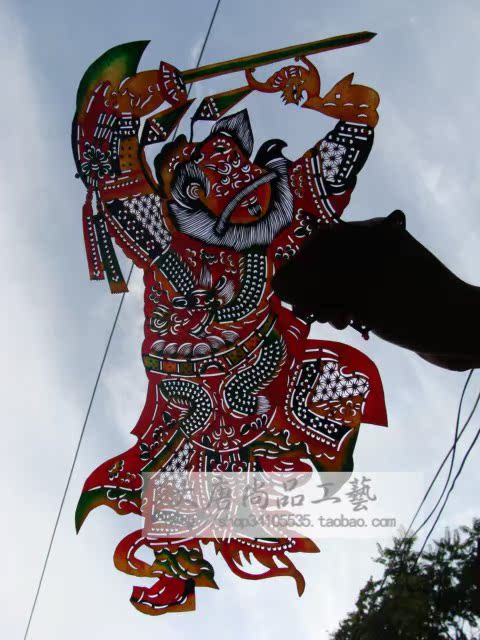 西安皮影装饰画 钟馗民间工艺品 旅游纪念品特色礼品居家装饰在类目 特色手工艺, 地区民间特色手工艺, 皮影中 - 来自Buy2taobao.com提供专业的淘宝代购服务