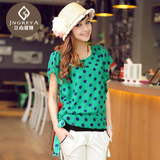 taobao english 14443874694