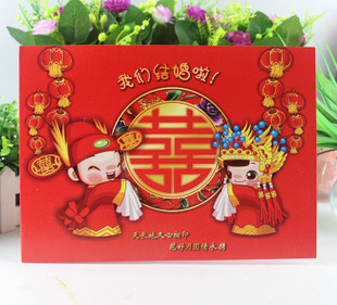 结婚婚庆用品 礼金簿烫金软面嘉宾礼金薄 礼金薄卡通礼金簿多款 结婚婚庆用品 礼金簿烫金软面嘉宾礼金薄 礼金薄卡通礼金簿多款