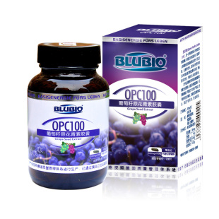  德国BLUBIO 葡萄籽胶囊原花青素/OPC精华防过敏袪痘买4送1