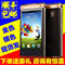 上下架计划:UniscopE/优思 U W2014双模双待双卡翻盖电信3G四核安卓智能手机