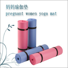 优卡莲正品特价/YOKALAND新款妈妈垫 瑜伽垫瑜珈垫子用品