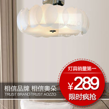 M【奥朵】时尚田园吸顶灯具客厅灯卧室灯书房灯餐厅灯饰20012/L