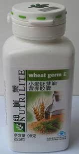 ★正品★国产安利纽崔莱 小麦胚芽油营养胶囊 (大瓶装)225粒