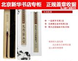 taobao english 14719000259