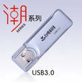 台电U盘/优盘 潮USB3.0 64G 杀毒加密大师 保证行货 全国联保