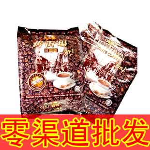  马来西亚进口 old town旧街场白咖啡 经典版速溶原味3合1 600g