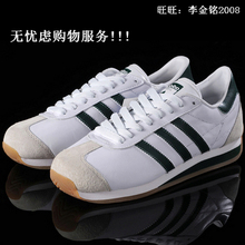 ��Ʒ ���ϴ�˹/��Ҷ�ݰ�ЬAdidas���ϵ������Ьg02377��ЬŮЬ