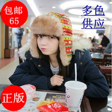 正版【包邮】韩版雪花针织皮草雷锋帽<span class=H>毛线</span>帽<span class=H>护耳</span>帽保暖帽男女 冬