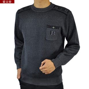  内胆加绒中年男加厚毛衣中老年男士羊毛衫圆领爸爸外套新装高档Y