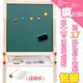 2012七巧板大号升降儿童画板 双面磁性画板 儿童黑板 画架 黑板