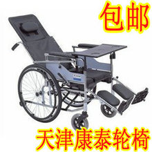 康泰 高靠背仿皮半躺轮椅 送餐桌 折叠 轻便 带坐便器轮椅车