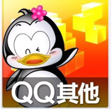 QQ胡莱三国名将 张飞 周瑜 张颌 貂蝉等  旺旺不在MQQ；148015991