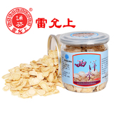 taobao english 10188334060