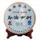 茗星号：普洱七子饼 熟 茶 05年勐海 古树 100g 特价 5片包邮