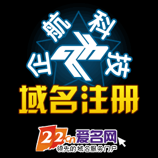 爱名网英文.cn域名注册32元，续费35元，个人可以注册，免费过户