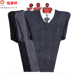  包邮12新款恒源祥男士羊毛衫正品秋冬v领男装加厚羊毛衫毛衣