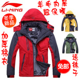 李宁冬装外套 男女运动棉衣 情侣款运动服 保暖夹克棉服 冲锋衣
