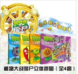 taobao english 14491334522