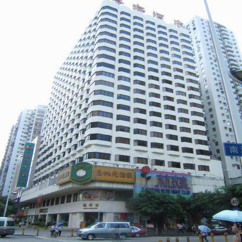 香港超值酒店 香港粤海酒店 尖沙咀 3星级 大床房