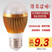 ���ݿ�E27����LEDԲ�����ݵ��ݹ�Դ�׹�/�ƹ����3 5W E27 301