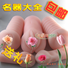 男性器具情趣用品男用自慰器真阴道性保健充气娃娃保健品名器倒模