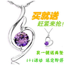 #独畅团# 925纯银项链 女款柔美天使紫水晶项链 母亲节礼物
