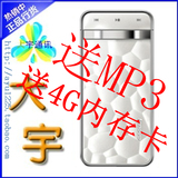 送4G内存卡 送MP3 送座充Lenovo/联想 S700 S700+正品行货 联保