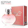 淘金币 BOITOWN/冰希黎 甜心宝贝 女士香水50ML 花果淡香正品包邮