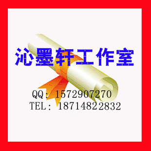 万方知网相似度检测/重复率修改/重复率相似度修改/检测